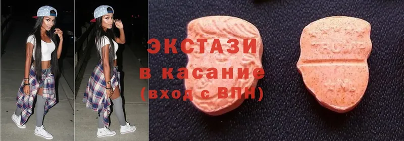 Ecstasy XTC  цена   Бабаево 