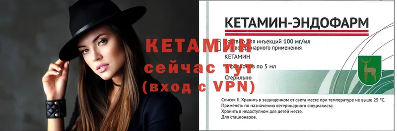 КЕТАМИН VHQ  блэк спрут вход  Бабаево 