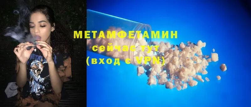 площадка официальный сайт  Бабаево  МЕТАМФЕТАМИН мет  МЕГА рабочий сайт 